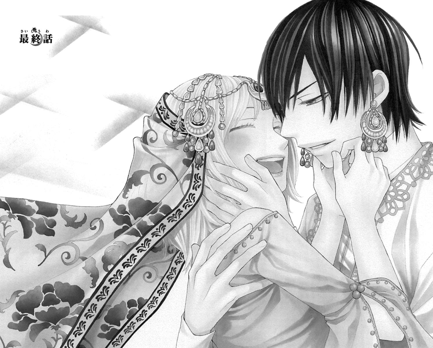 Sabaku no Harem Chapter 41 page 1 - Chapter 41 [END]