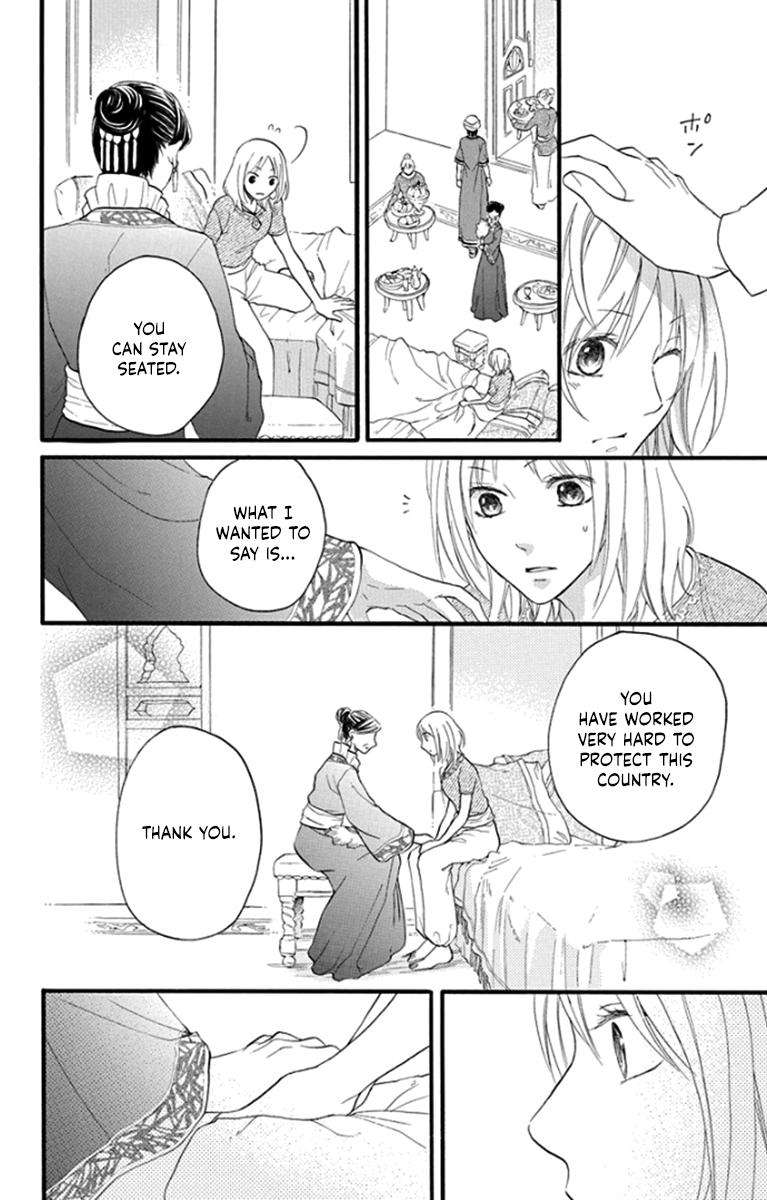 Sabaku no Harem Chapter 41 page 10 - Chapter 41 [END]