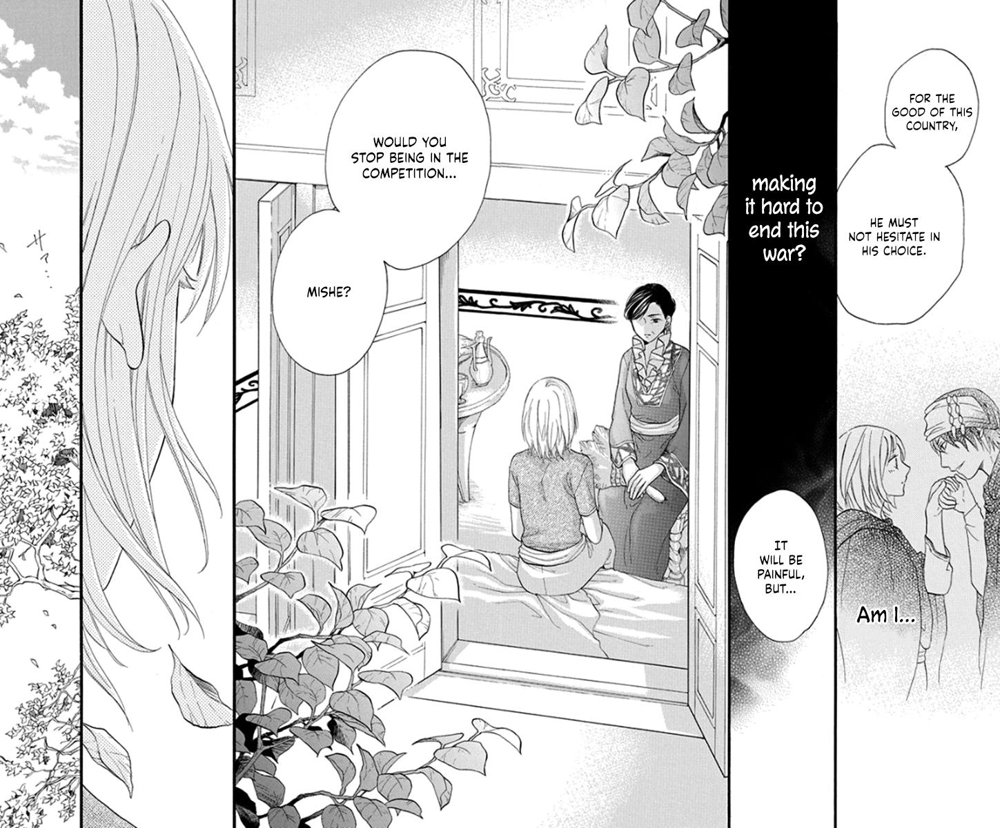 Sabaku no Harem Chapter 41 page 13 - Chapter 41 [END]