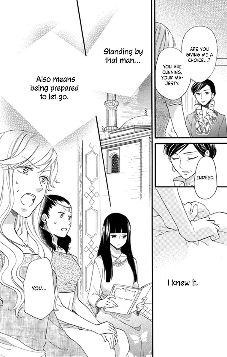 Sabaku no Harem Chapter 41 page 14 - Chapter 41 [END]