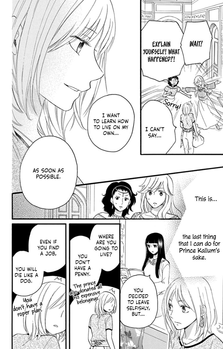Sabaku no Harem Chapter 41 page 16 - Chapter 41 [END]