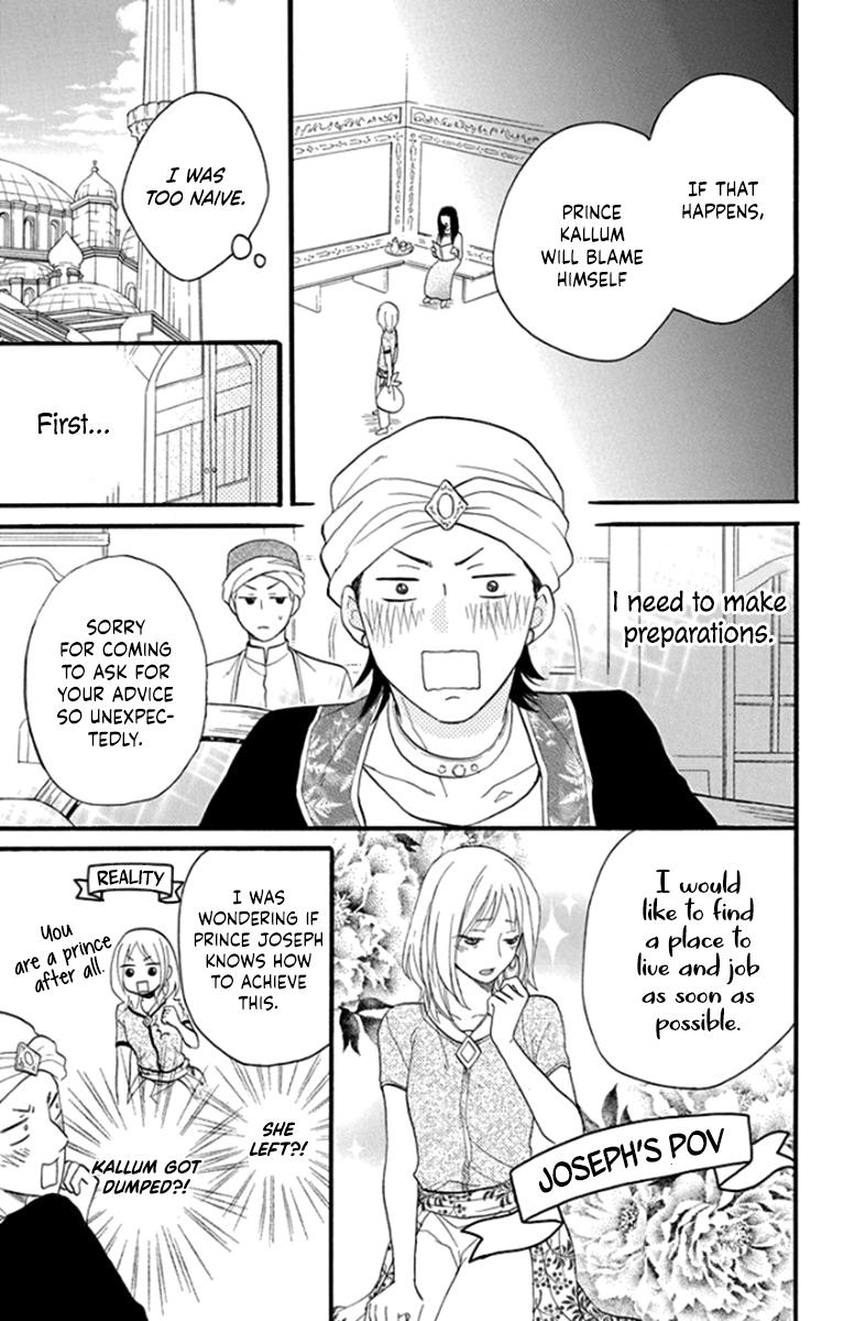 Sabaku no Harem Chapter 41 page 17 - Chapter 41 [END]