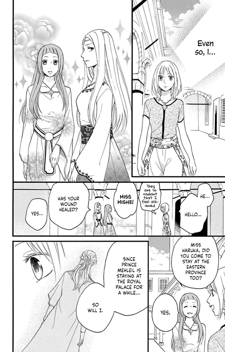 Sabaku no Harem Chapter 41 page 20 - Chapter 41 [END]