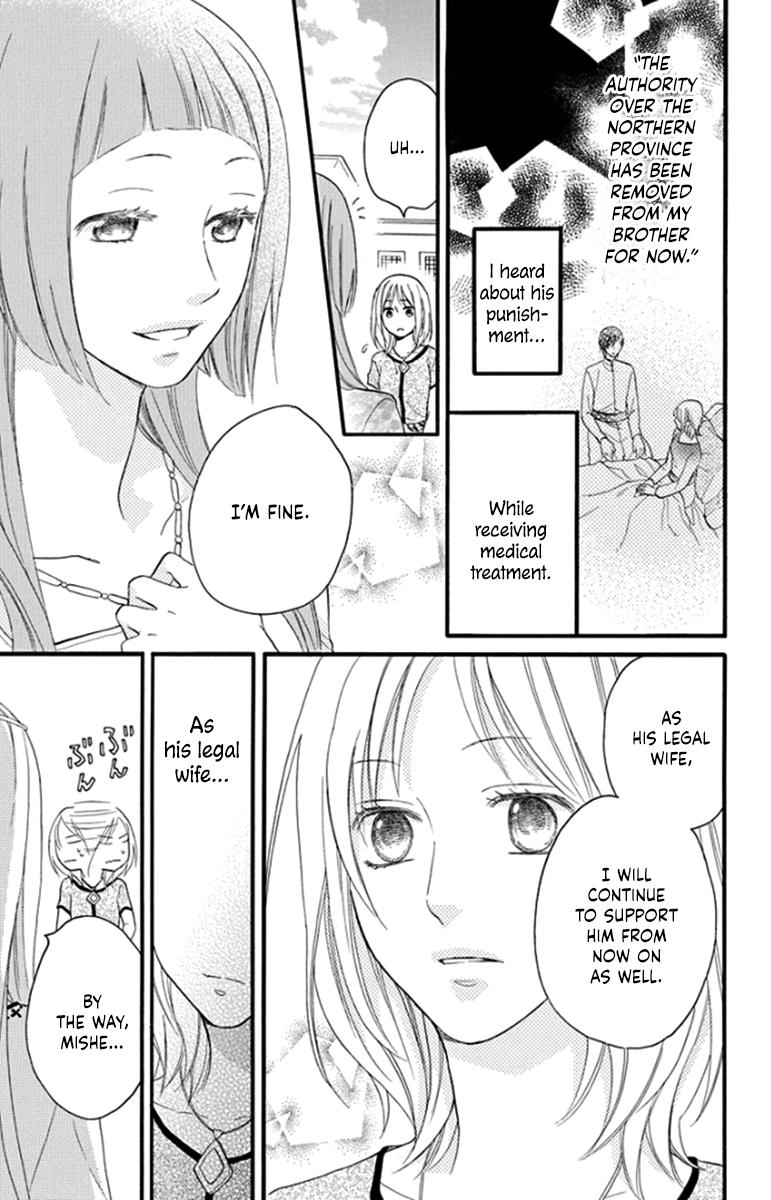 Sabaku no Harem Chapter 41 page 21 - Chapter 41 [END]