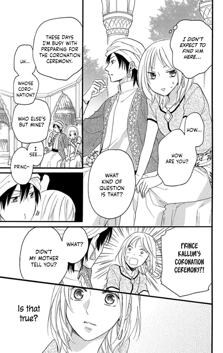 Sabaku no Harem Chapter 41 page 25 - Chapter 41 [END]