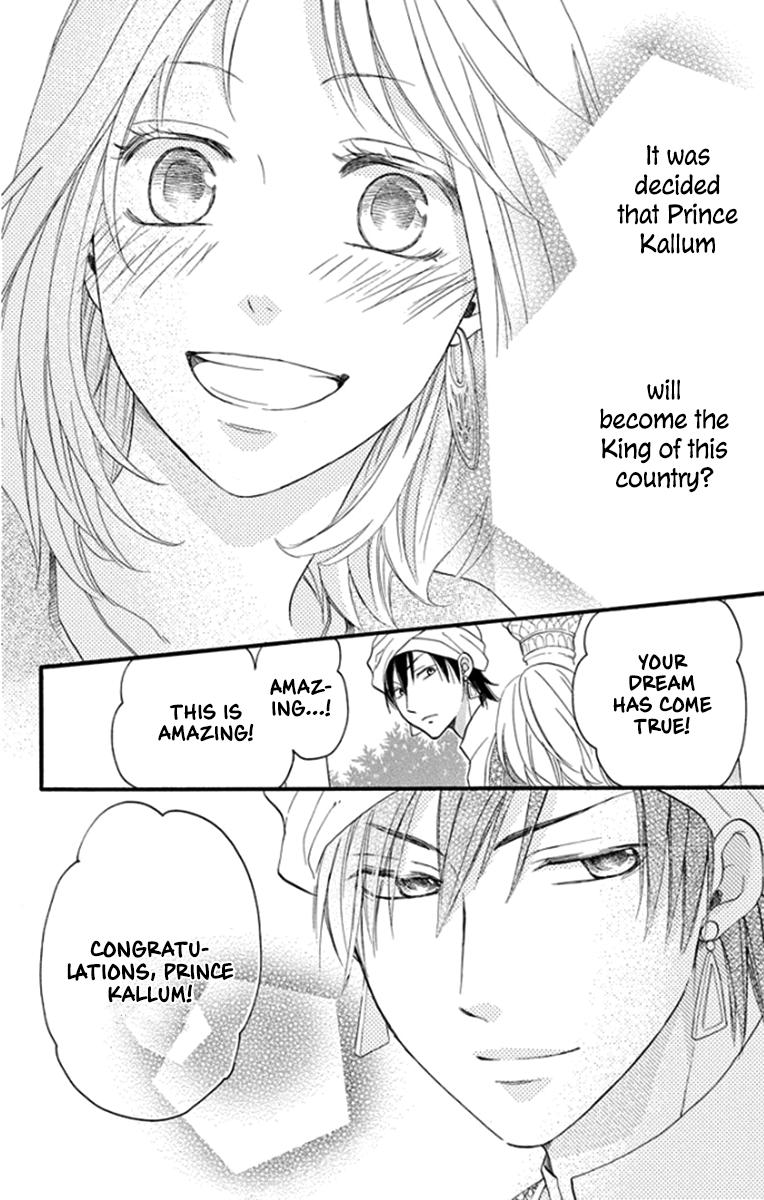 Sabaku no Harem Chapter 41 page 26 - Chapter 41 [END]