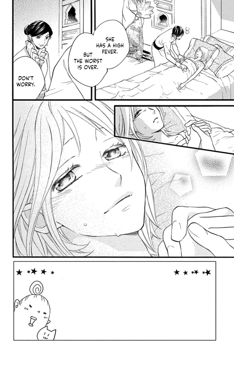 Sabaku no Harem Chapter 41 page 3 - Chapter 41 [END]