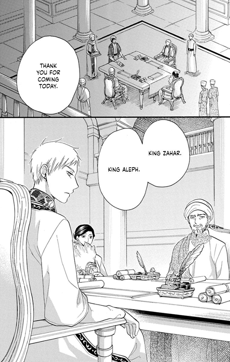Sabaku no Harem Chapter 41 page 31 - Chapter 41 [END]
