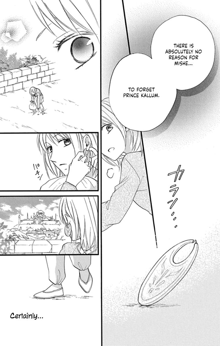 Sabaku no Harem Chapter 41 page 38 - Chapter 41 [END]