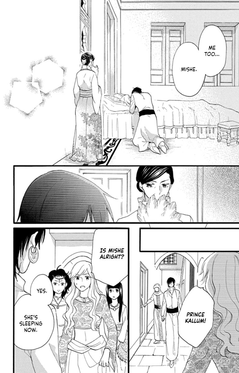 Sabaku no Harem Chapter 41 page 4 - Chapter 41 [END]