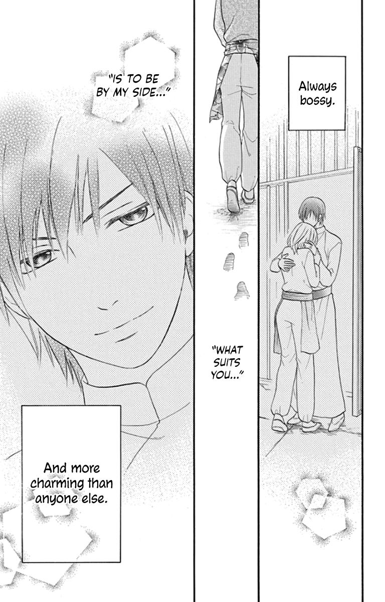 Sabaku no Harem Chapter 41 page 40 - Chapter 41 [END]
