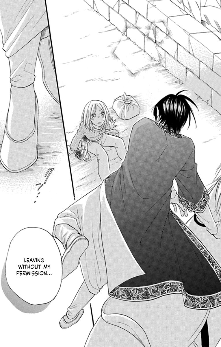 Sabaku no Harem Chapter 41 page 43 - Chapter 41 [END]