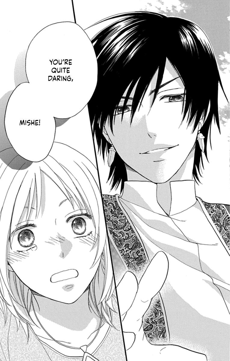 Sabaku no Harem Chapter 41 page 44 - Chapter 41 [END]