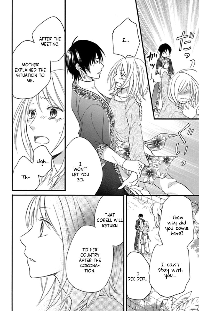 Sabaku no Harem Chapter 41 page 45 - Chapter 41 [END]