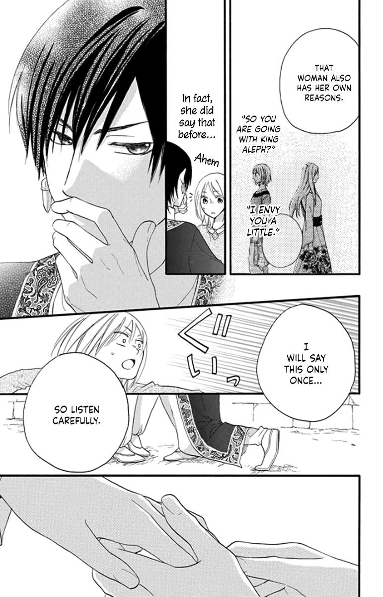 Sabaku no Harem Chapter 41 page 46 - Chapter 41 [END]