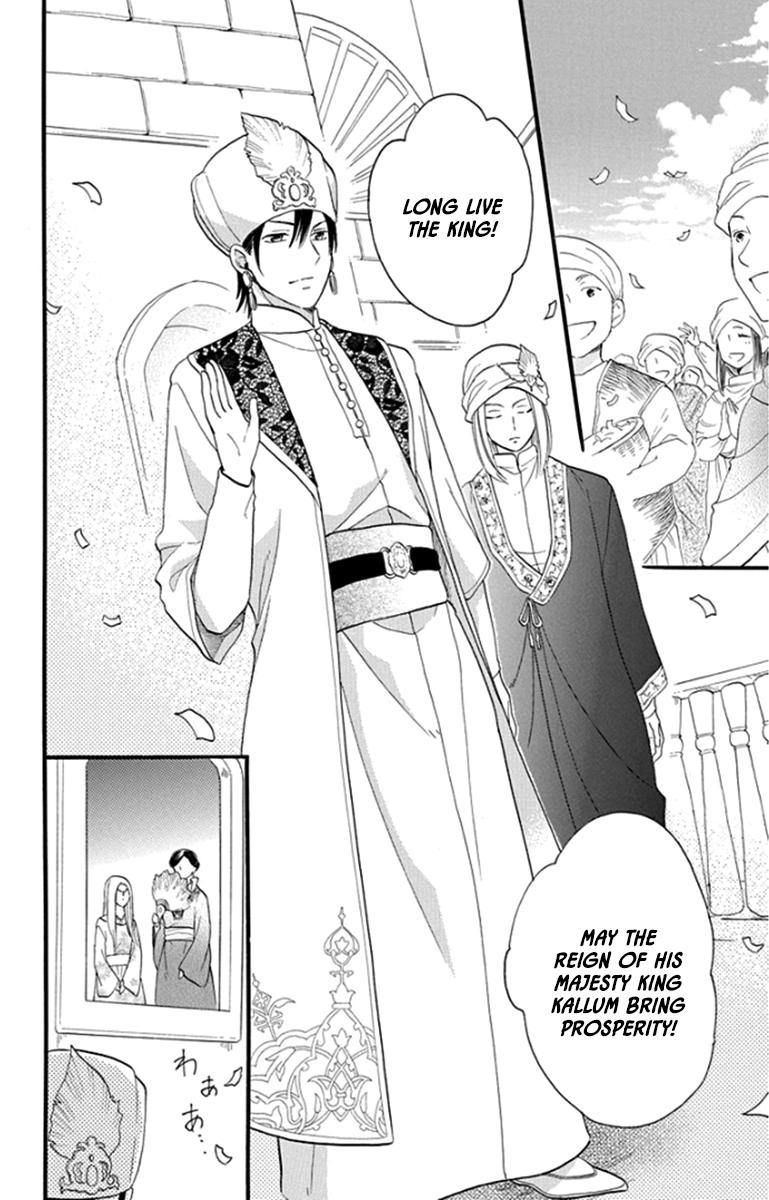 Sabaku no Harem Chapter 41 page 52 - Chapter 41 [END]