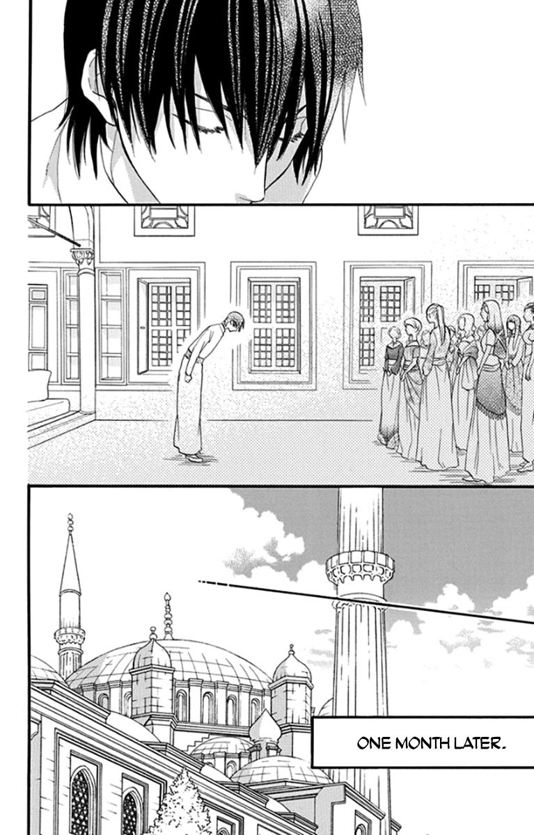 Sabaku no Harem Chapter 41 page 6 - Chapter 41 [END]