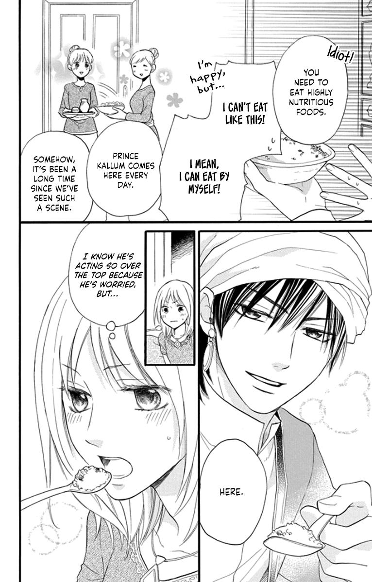 Sabaku no Harem Chapter 41 page 8 - Chapter 41 [END]