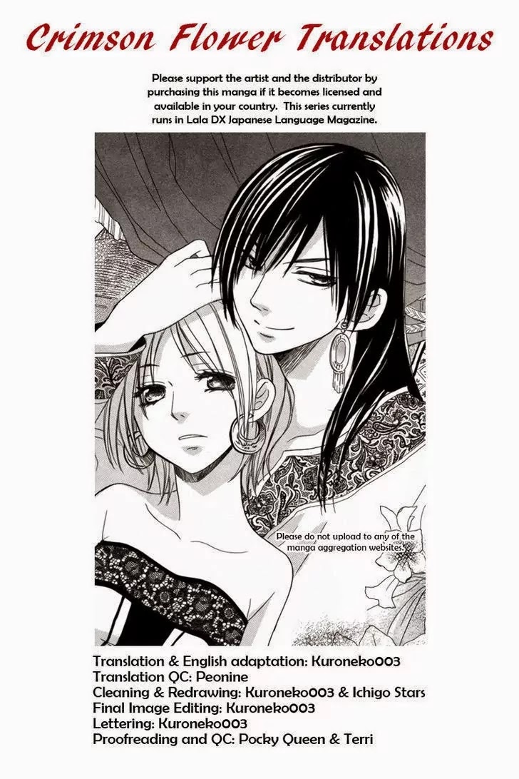 Sabaku no Harem Chapter 5 page 1 - Chapter 5