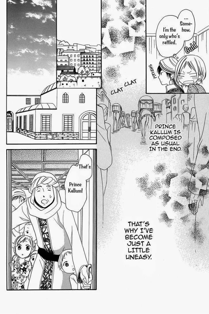 Sabaku no Harem Chapter 5 page 11 - Chapter 5