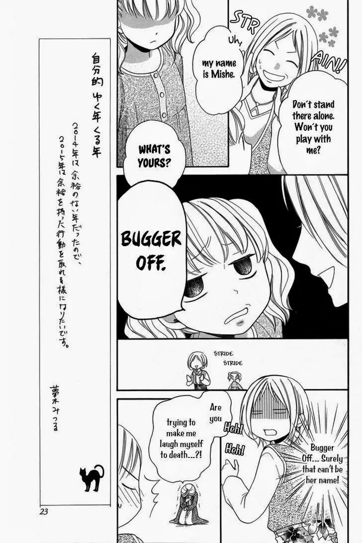 Sabaku no Harem Chapter 5 page 14 - Chapter 5