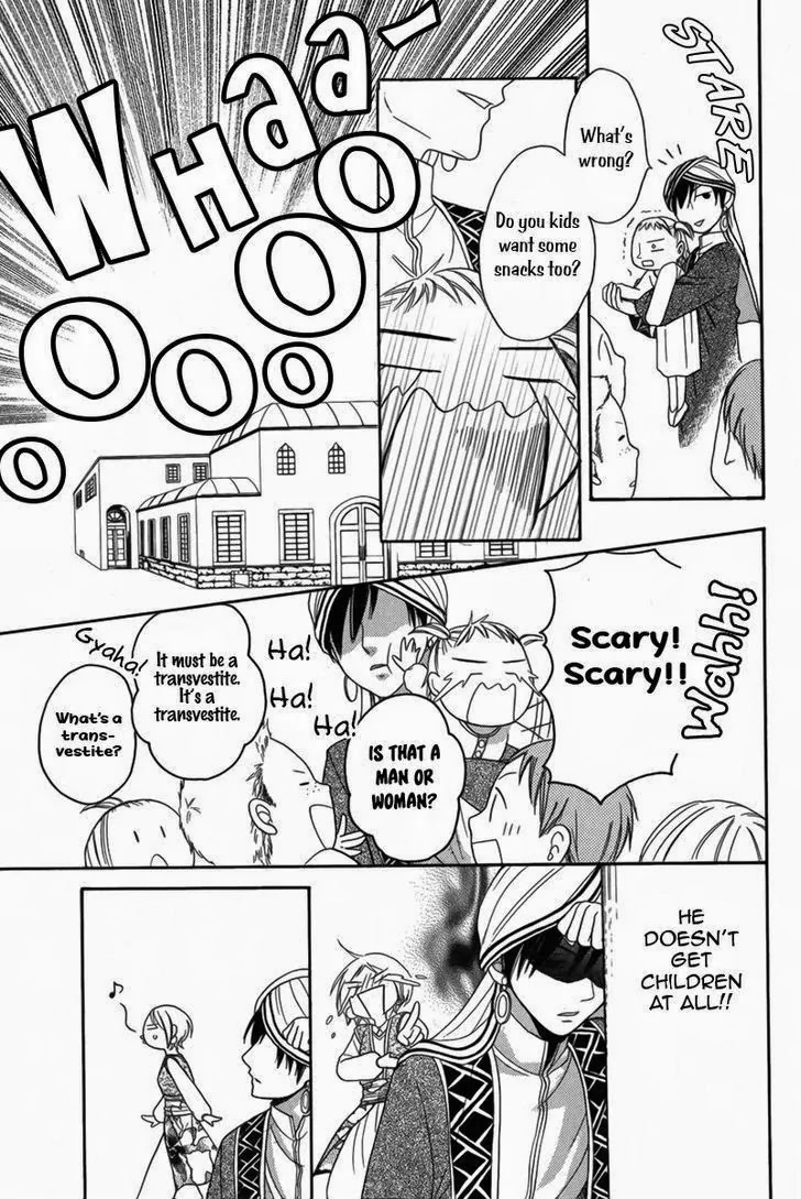 Sabaku no Harem Chapter 5 page 16 - Chapter 5
