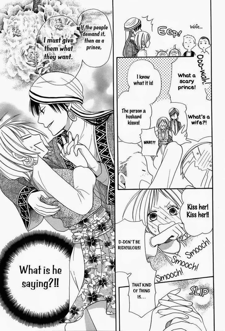 Sabaku no Harem Chapter 5 page 18 - Chapter 5