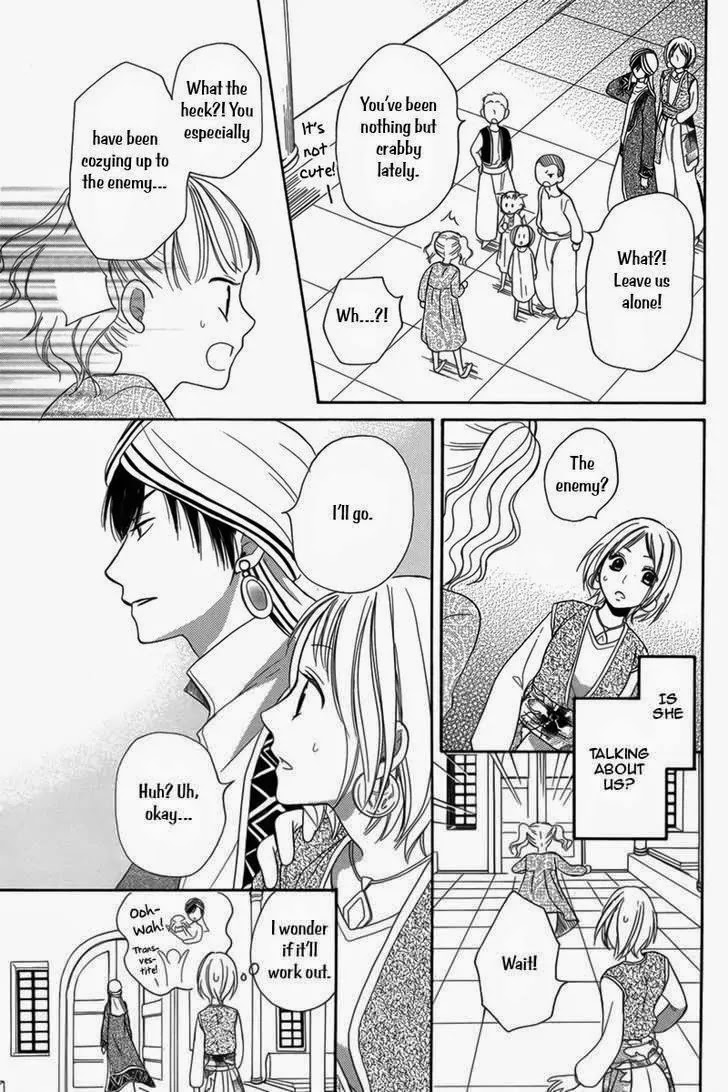 Sabaku no Harem Chapter 5 page 20 - Chapter 5