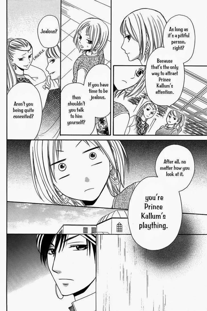 Sabaku no Harem Chapter 5 page 21 - Chapter 5