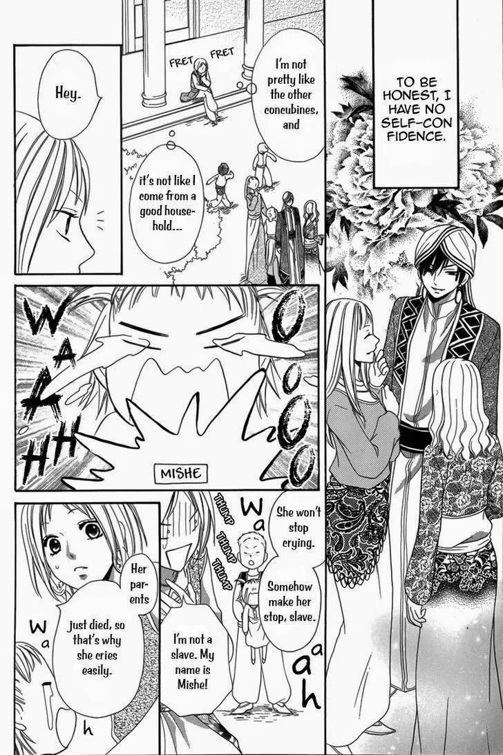 Sabaku no Harem Chapter 5 page 23 - Chapter 5