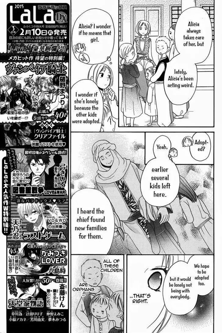 Sabaku no Harem Chapter 5 page 24 - Chapter 5