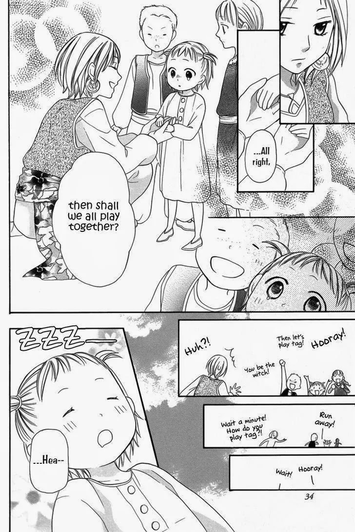 Sabaku no Harem Chapter 5 page 25 - Chapter 5