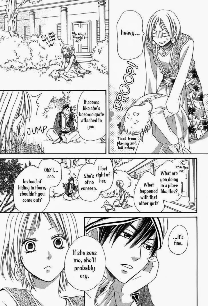 Sabaku no Harem Chapter 5 page 26 - Chapter 5
