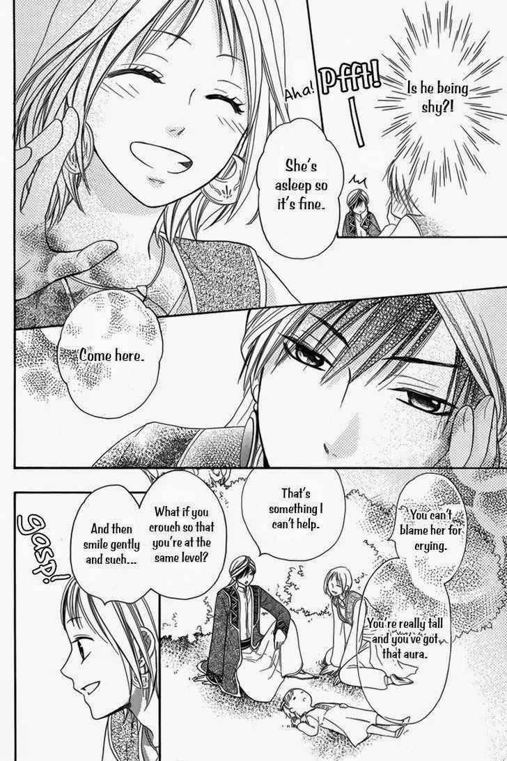 Sabaku no Harem Chapter 5 page 27 - Chapter 5