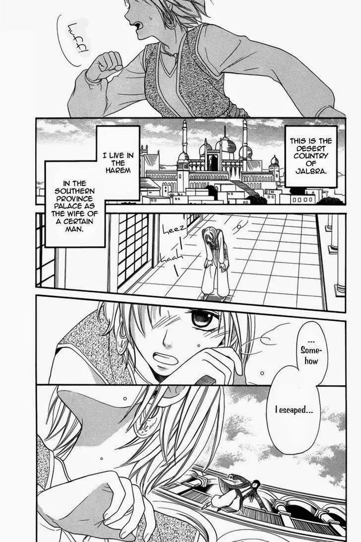 Sabaku no Harem Chapter 5 page 3 - Chapter 5