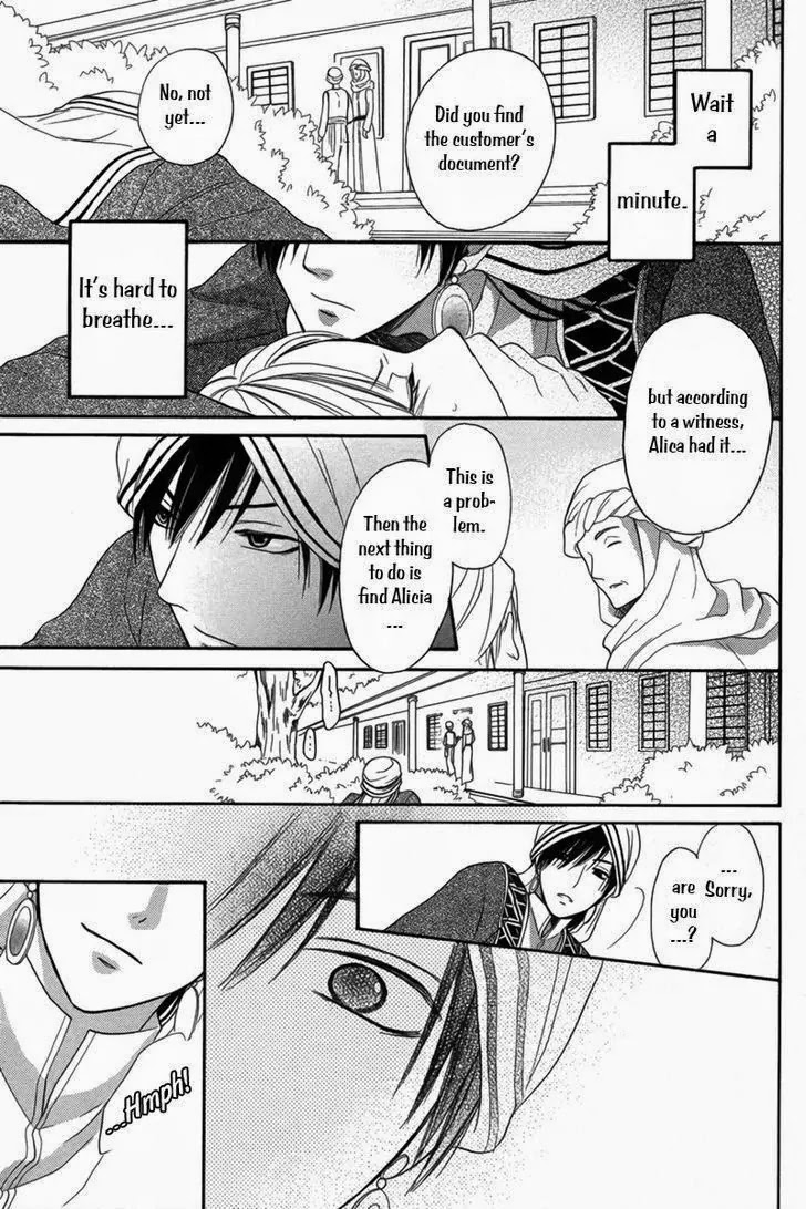 Sabaku no Harem Chapter 5 page 30 - Chapter 5