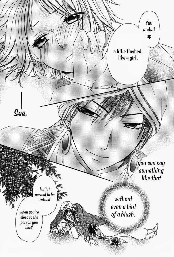 Sabaku no Harem Chapter 5 page 31 - Chapter 5