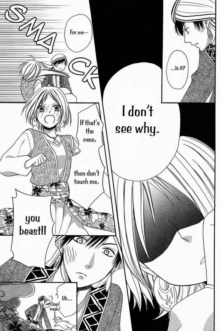 Sabaku no Harem Chapter 5 page 32 - Chapter 5