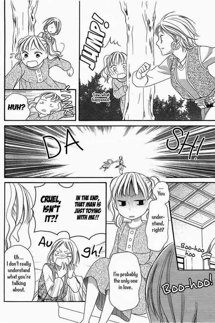 Sabaku no Harem Chapter 5 page 33 - Chapter 5