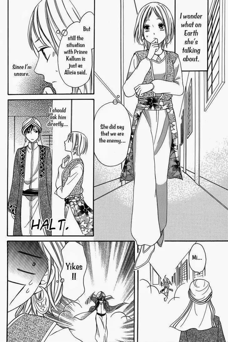 Sabaku no Harem Chapter 5 page 35 - Chapter 5