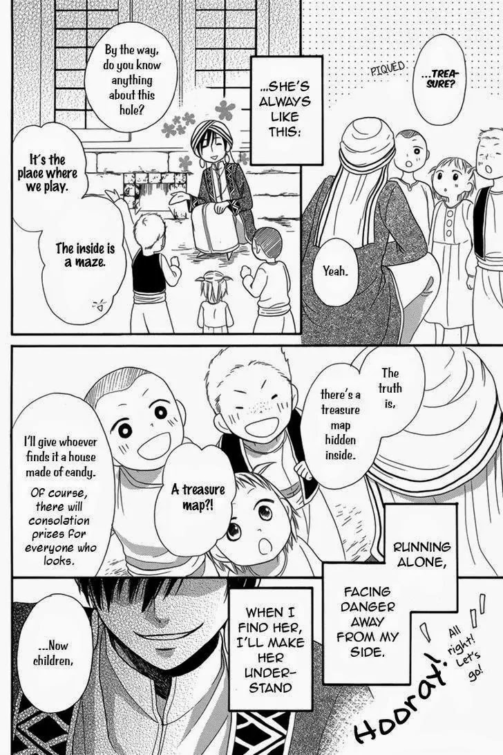 Sabaku no Harem Chapter 5 page 39 - Chapter 5