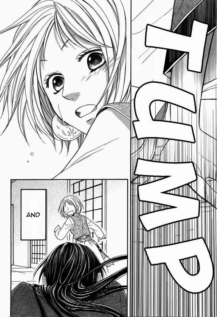 Sabaku no Harem Chapter 5 page 4 - Chapter 5