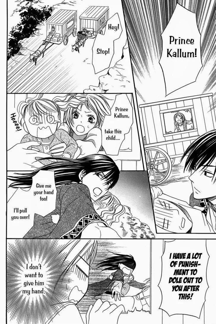 Sabaku no Harem Chapter 5 page 44 - Chapter 5