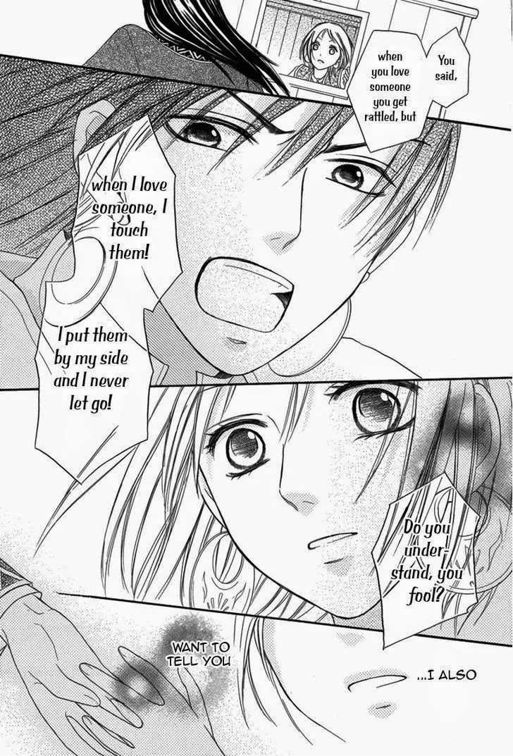 Sabaku no Harem Chapter 5 page 45 - Chapter 5