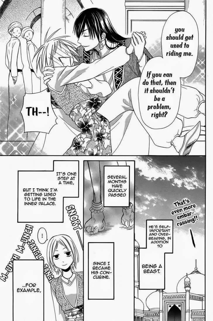 Sabaku no Harem Chapter 5 page 7 - Chapter 5