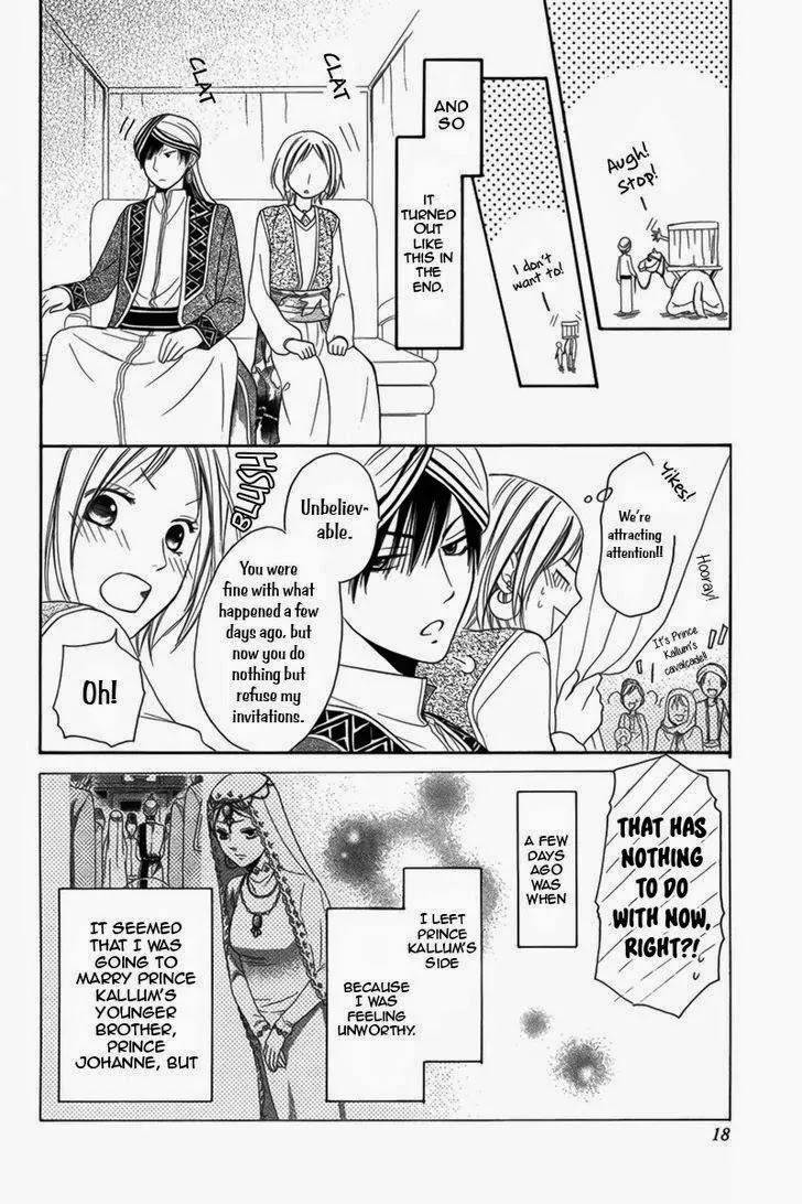Sabaku no Harem Chapter 5 page 9 - Chapter 5