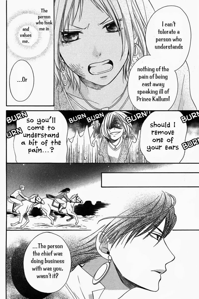 Sabaku no Harem Chapter 6 page 10 - Chapter 6