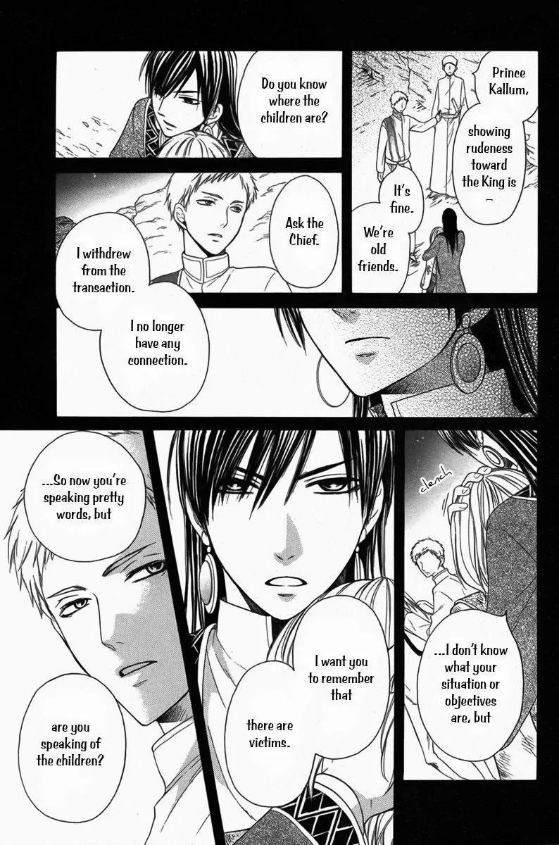 Sabaku no Harem Chapter 6 page 11 - Chapter 6