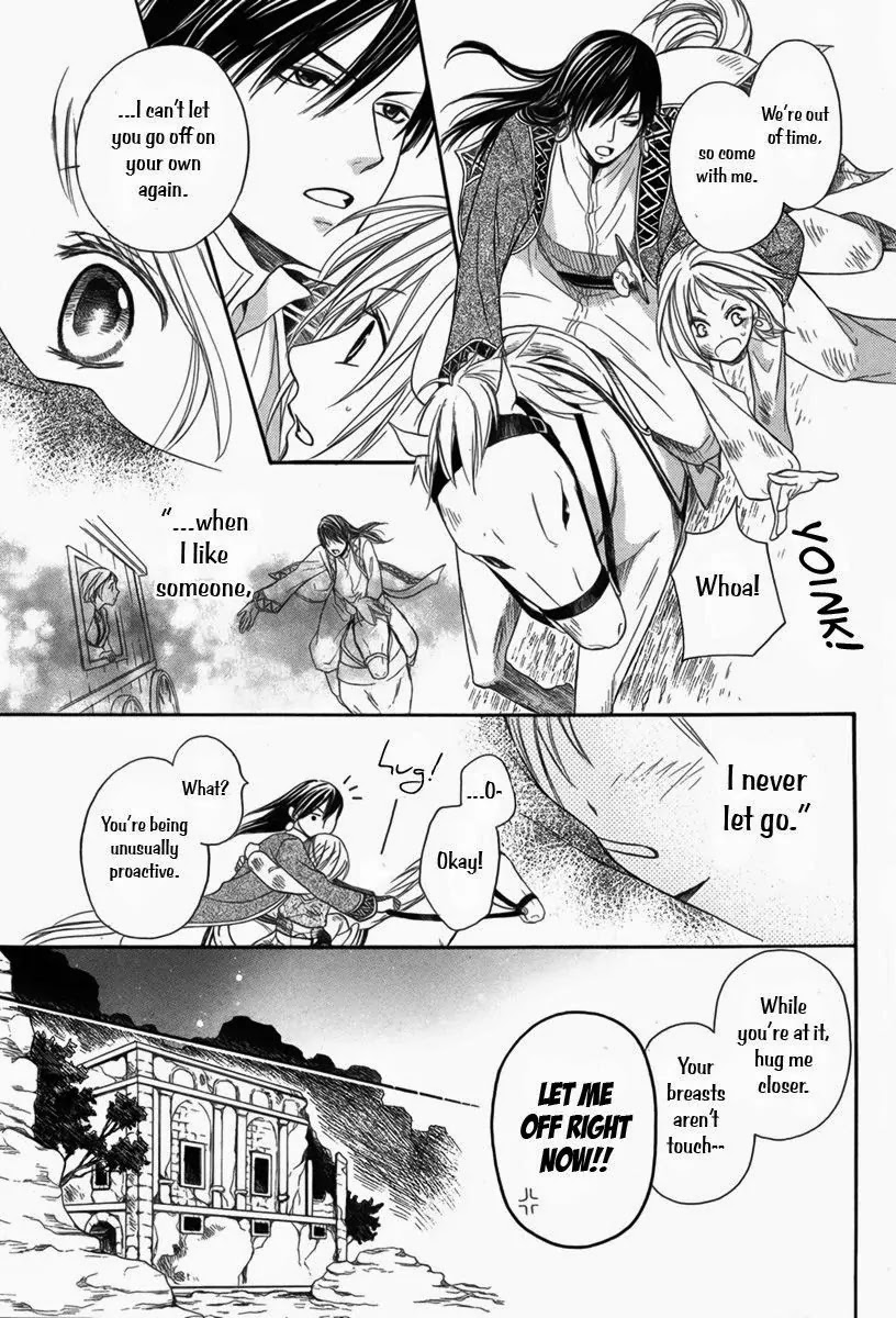 Sabaku no Harem Chapter 6 page 13 - Chapter 6