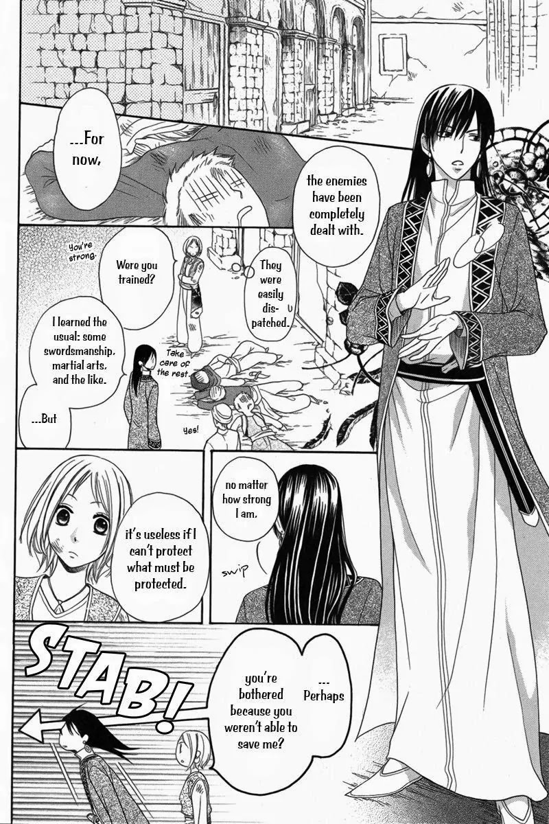 Sabaku no Harem Chapter 6 page 14 - Chapter 6